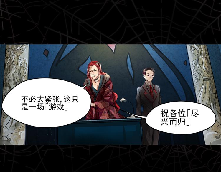 第11话 礼拜开始13