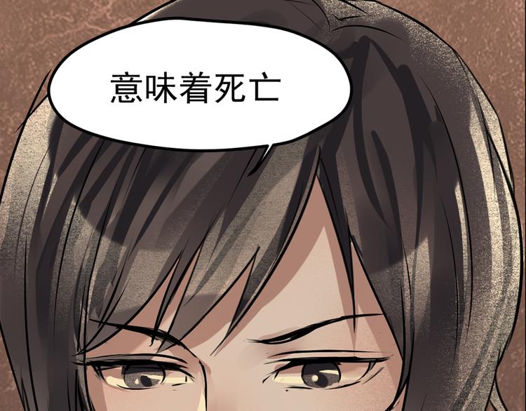 第14话 世界之树20