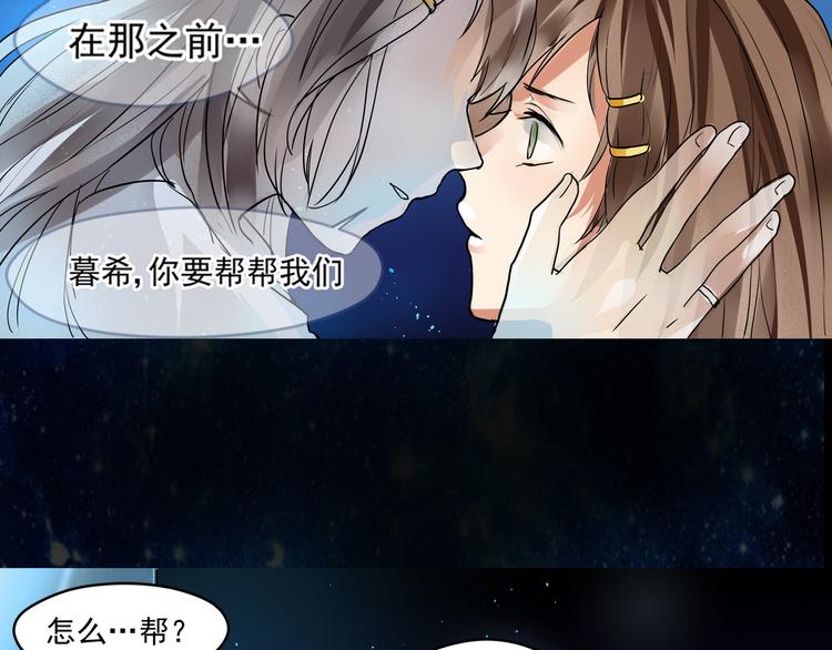 第17话 觉醒37