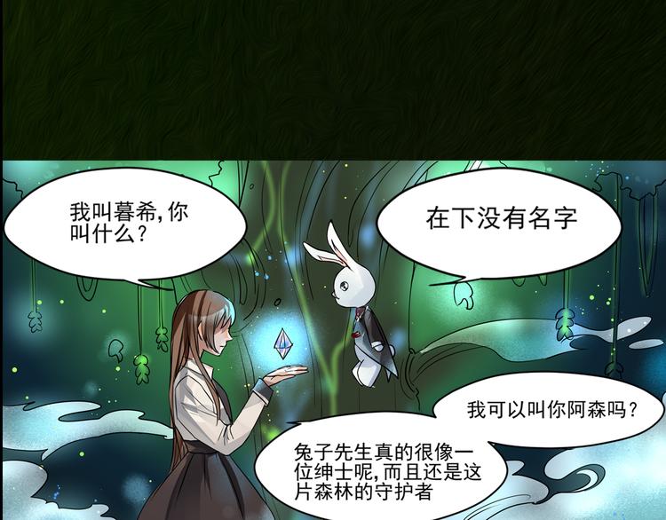 第15话 阿森17