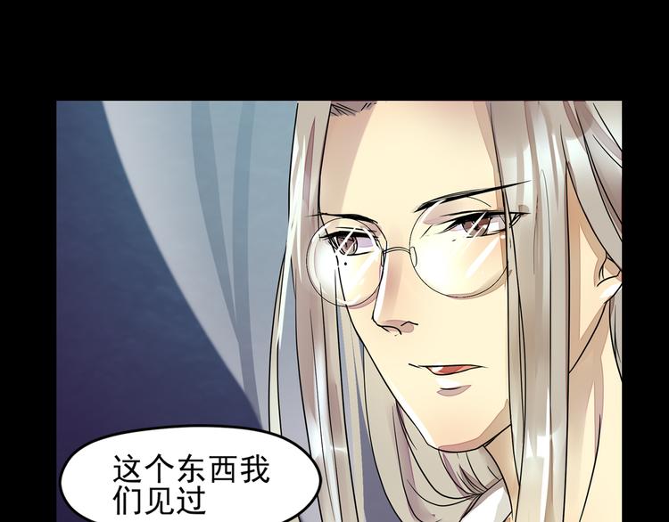 第30话 不安13