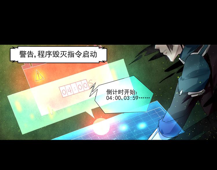 第37话 净化4