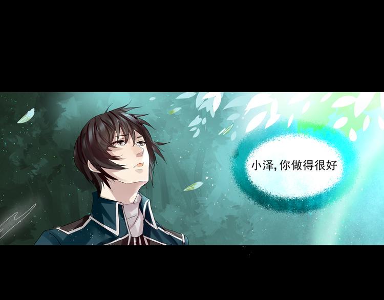第37话 净化47