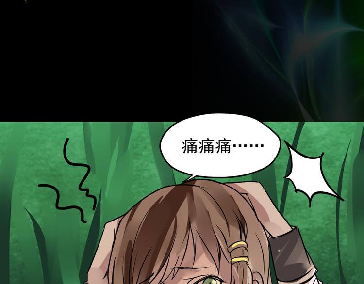 第14话 世界之树40