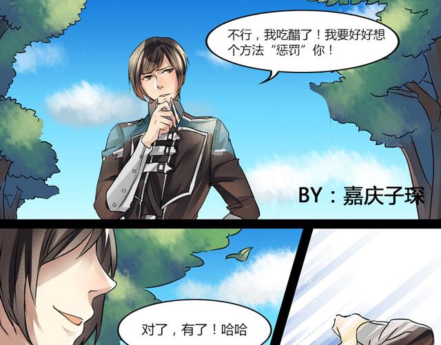 番外 感谢有“你”3