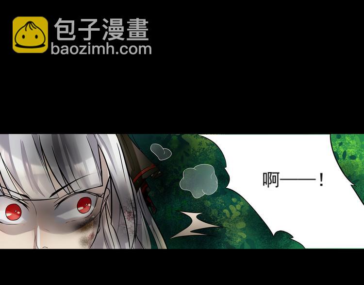 第34话 幽尼之死4