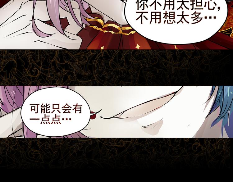 楔子8