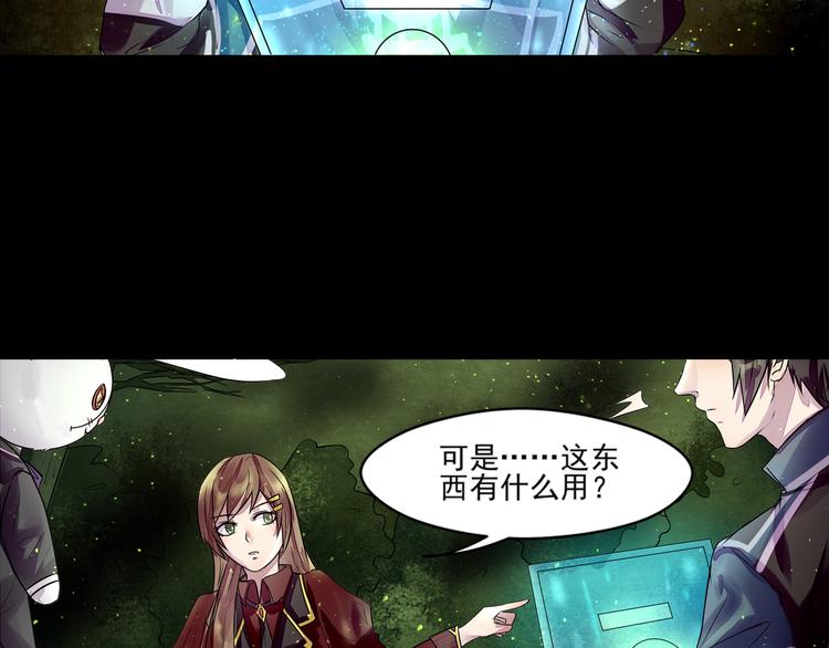 第33话 感染6