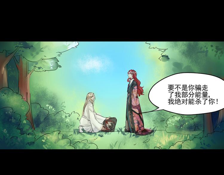 第39话 代价7