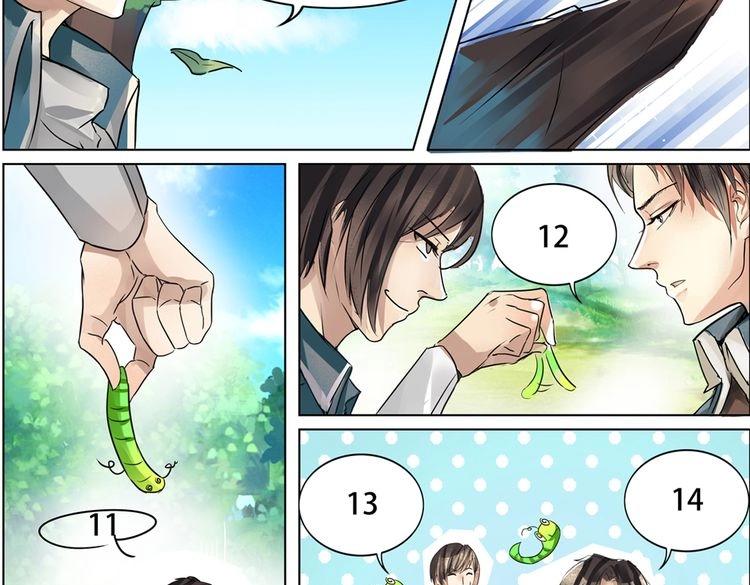 第40话 终结78