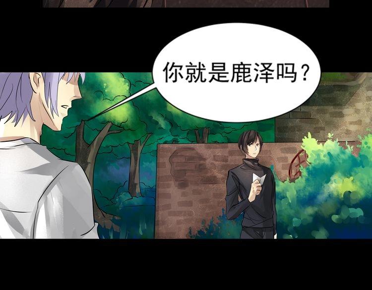 第21话 红VS白55