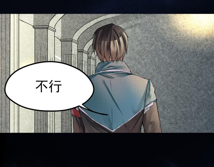 第5话 冰冷的心38