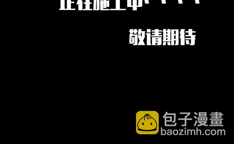 第37话 净化63