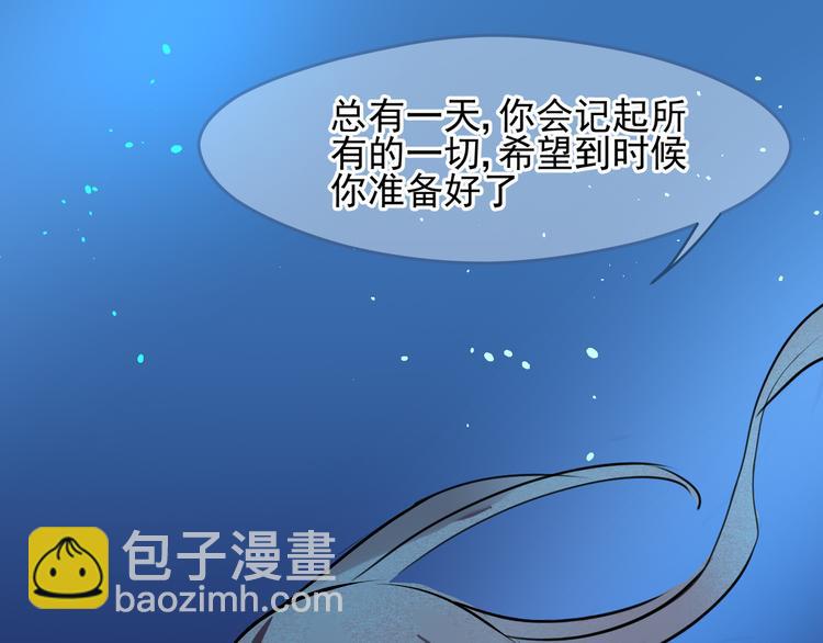 第17话 觉醒34
