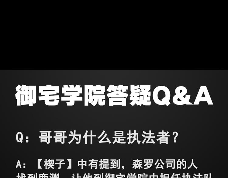 第35话 开始行动44