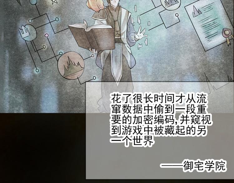 第10话 小鹿的回忆26