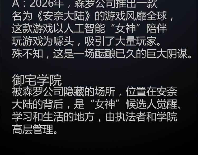 第34话 幽尼之死33