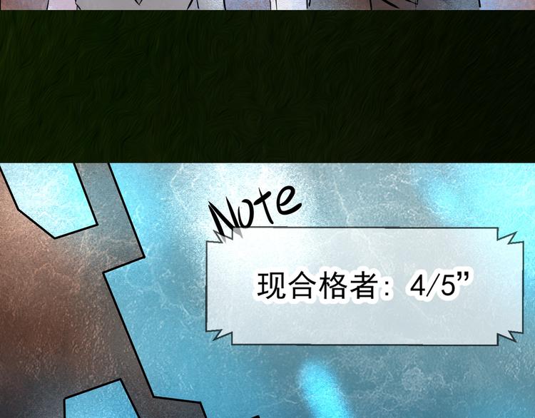 第15话 阿森29
