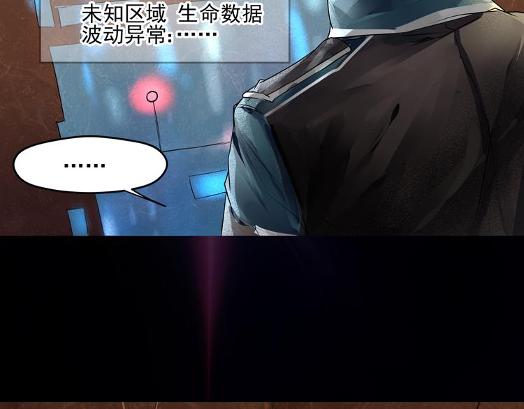 第14话 世界之树27