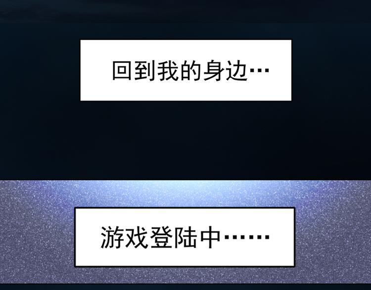 第3话 遗忘34