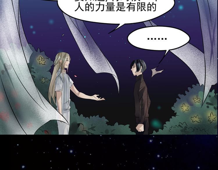 第22话 加入组织47