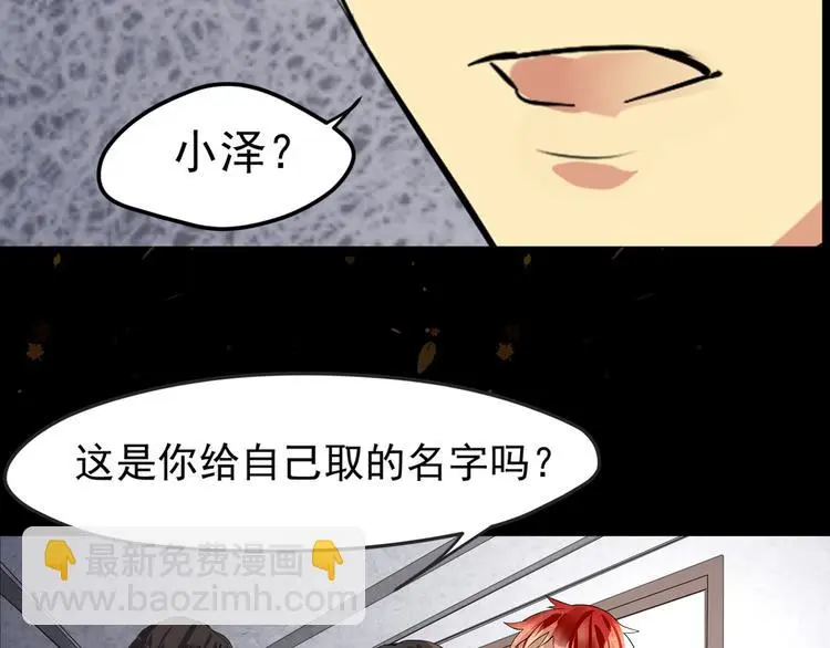 第4话 重逢44