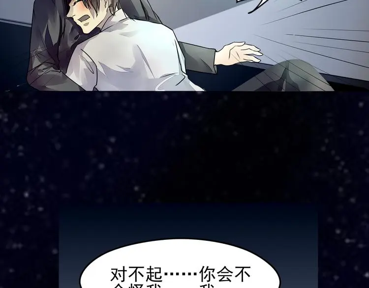 第27话 终于找到你35