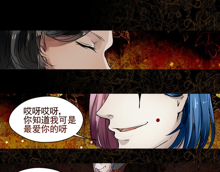 楔子18