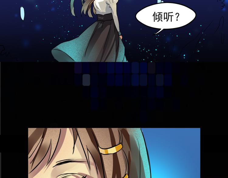 第18话 登录异常20