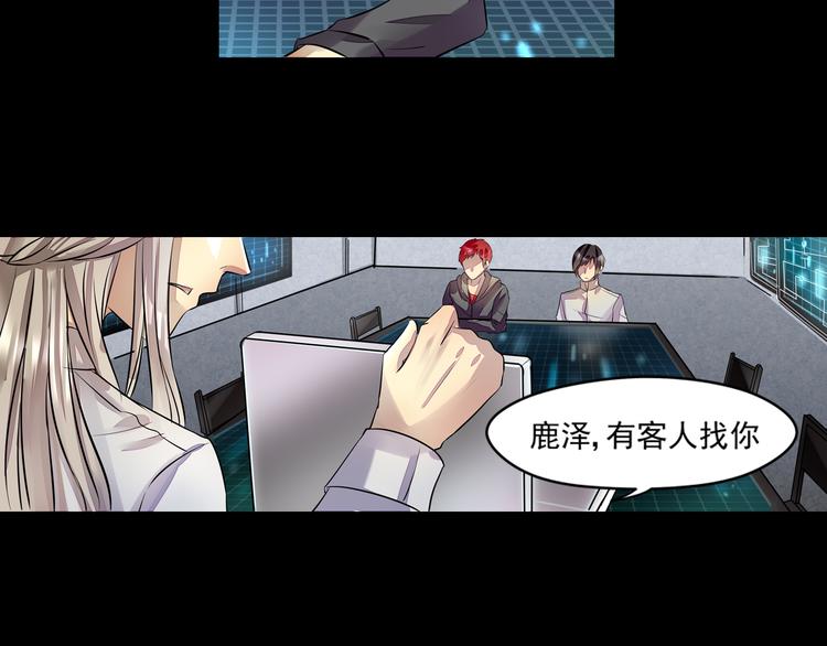 第31话 请求16