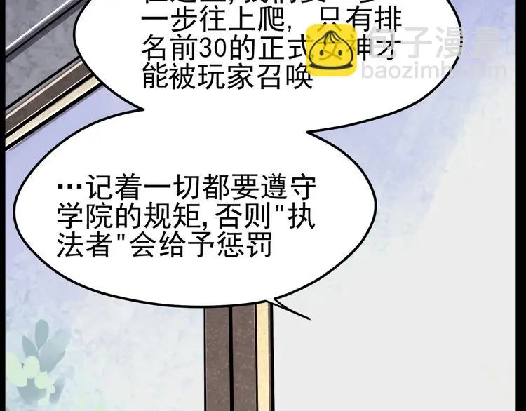 第4话 重逢3