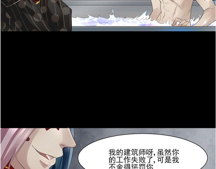 第38话 蓝浔9