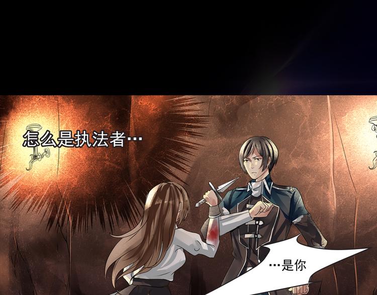 第14话 世界之树2