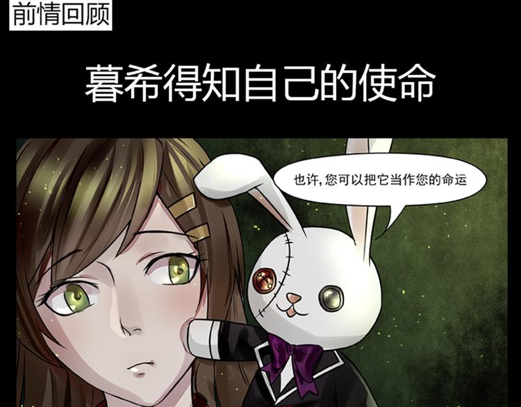 第37话 净化0
