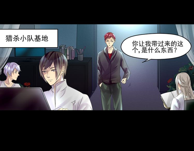 第30话 不安0