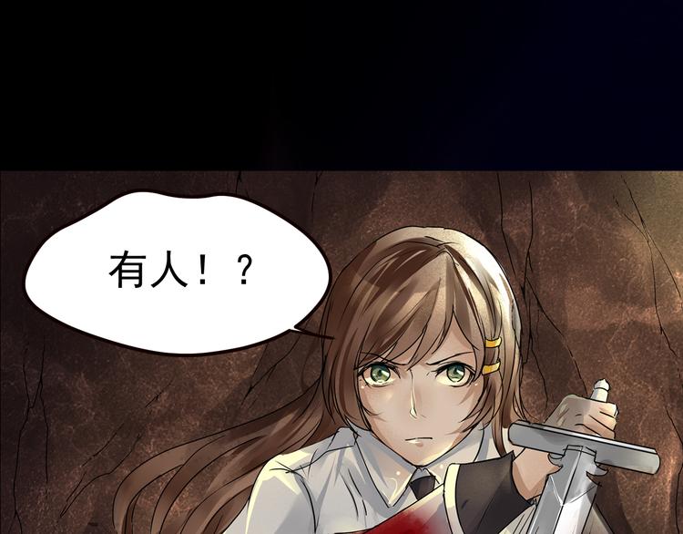 第14话 世界之树0
