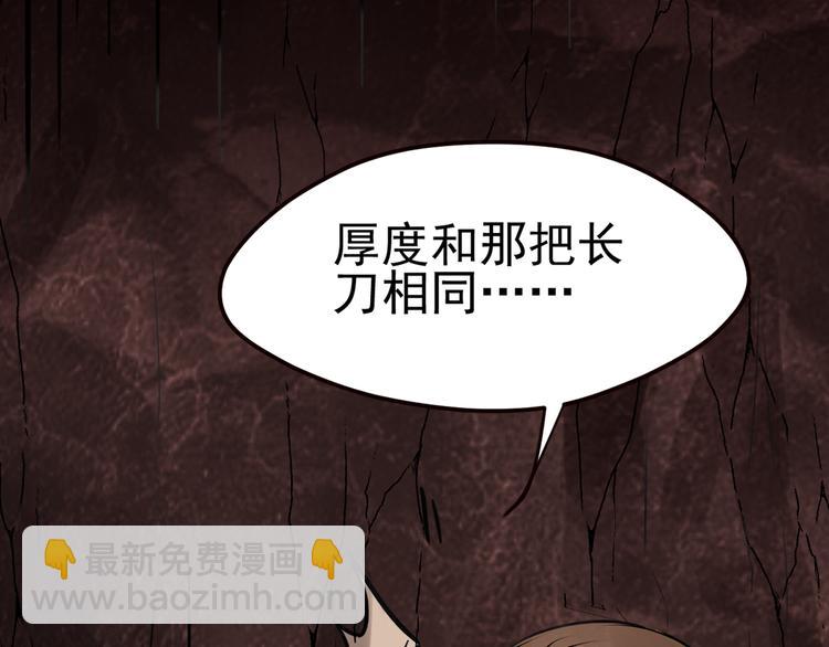 第13话 弑蛇35