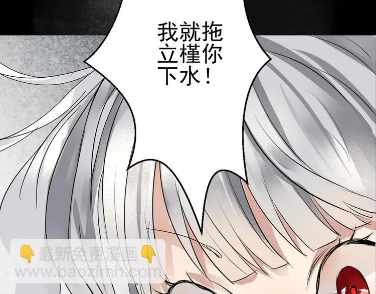 第7话 惩罚3