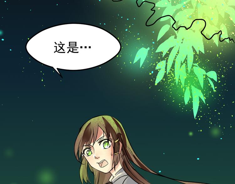 第18话 登录异常13