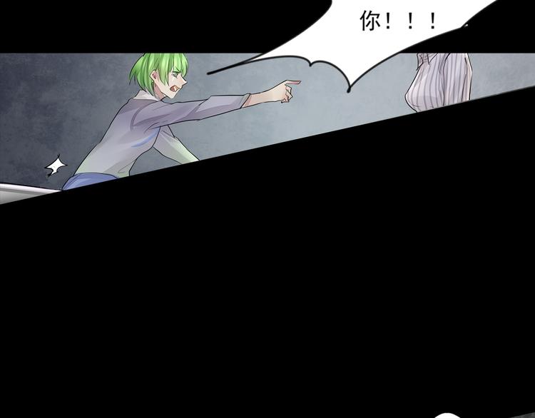 第39话 代价25