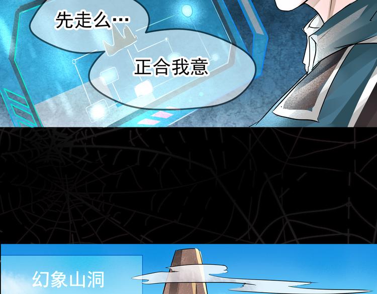 第11话 礼拜开始19