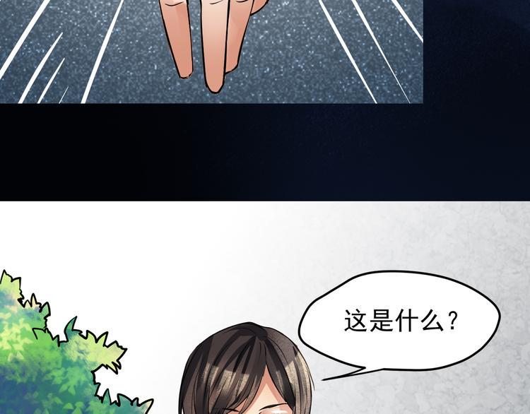 第5话 冰冷的心47