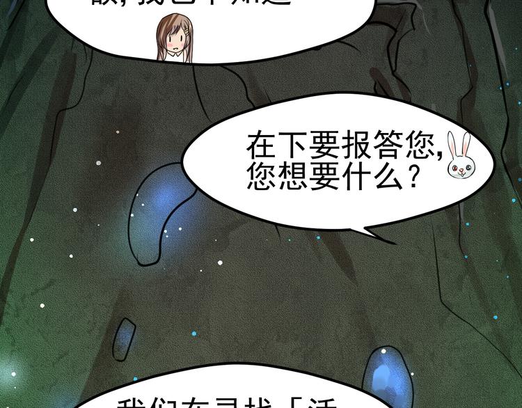 第15话 阿森12