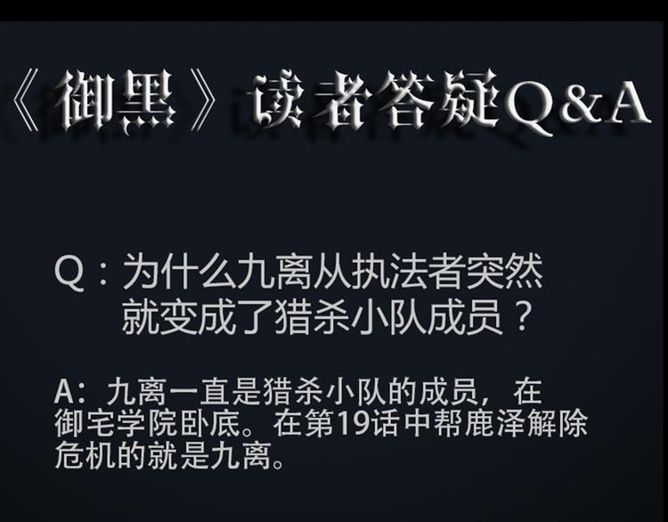 第37话 净化48