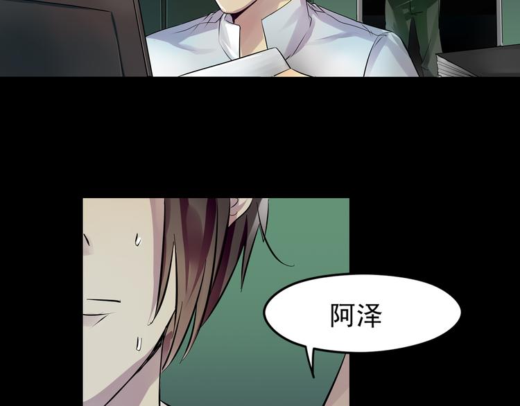 第29话 变故15