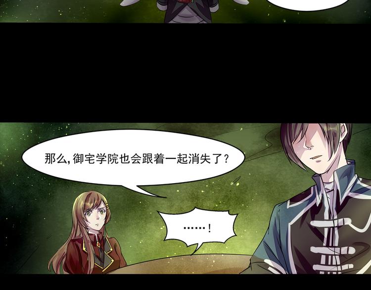 第33话 感染17