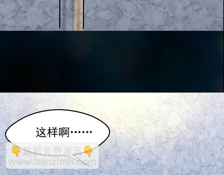 第19话 异端22