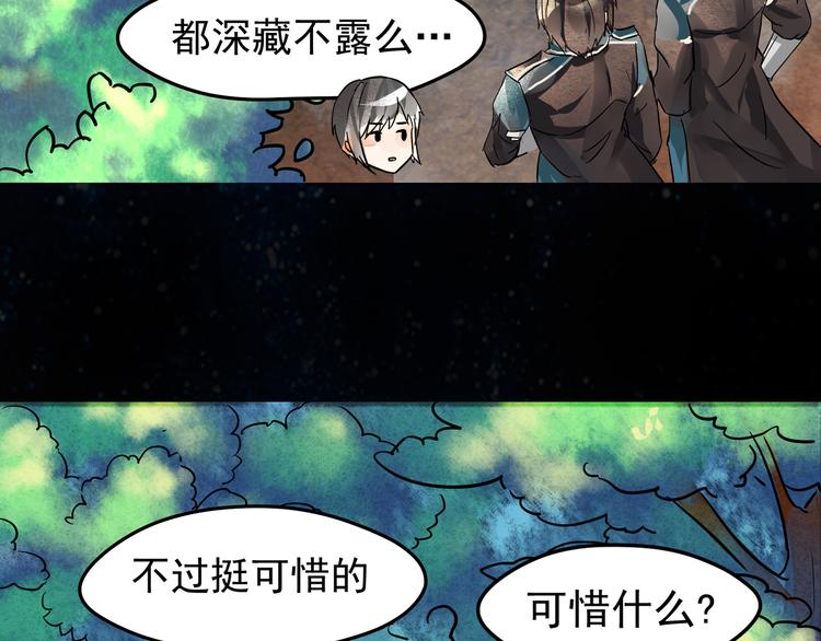 第9话 孤夜13