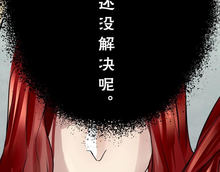第40话 终结60