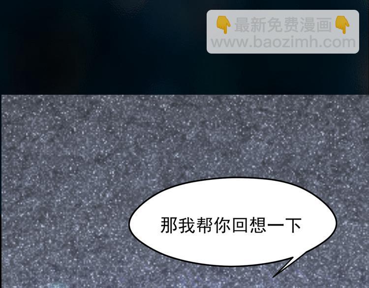 第19话 异端24